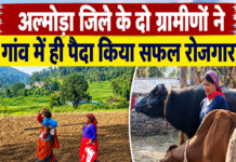एक गांव की गृहिणी और दूसरे गांव के किसान ने पेश की सफलता की मिसाल! एक गांव की गृहिणी और दूसरे गांव के किसान ने पेश की सफलता की मिसाल!