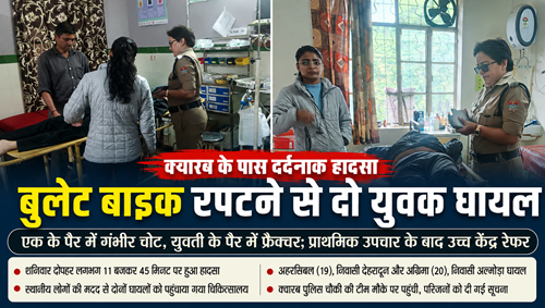 Accident : क्वारब के पास बुलेट रपटने से दो घायल