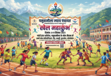 पनुवानौला न्याय पंचायत में 8-9 सितंबर को होगा खेल महाकुंभ पनुवानौला न्याय पंचायत में 8-9 सितंबर को होगा खेल महाकुंभ