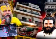 प्रेमानंद महाराज के शिष्य रसिक दुलारी की संदिग्ध मौत, CBI जांच की मांग प्रेमानंद महाराज के शिष्य की संदिग्ध मौत, CBI जांच की मांग