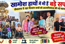 सेवालय : जिन्हें दुनिया ने कमजोर समझा, वे अपने हाथों से गढ़ रहे हैं अपनी नई पहचान सेवालय : जिन्हें दुनिया ने कमजोर समझा, वे अपने हाथों से गढ़ रहे हैं अपनी नई पहचान