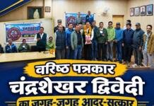 अल्मोड़ा: पुष्पगुच्छ व फूलमालाओं से स्वागत, शॉल ओढ़ाकर सम्मान पुष्पगुच्छ व फूलमालाओं से स्वागत, शॉल ओढ़ाकर सम्मान