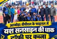 सागर ने 163 रनों की पारी खेली, तो डीएम अंशुल सिंह ने किया अर्धशतक पार सागर ने 163 रनों की पारी खेली, तो डीएम अंशुल सिंह ने किया अर्धशतक पार