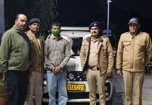 अल्मोड़ा: साढ़े नौ लाख कीमत का गांजा बरामद, एक गिरफ्तार साढ़े नौ लाख कीमत का गांजा बरामद, एक गिरफ्तार