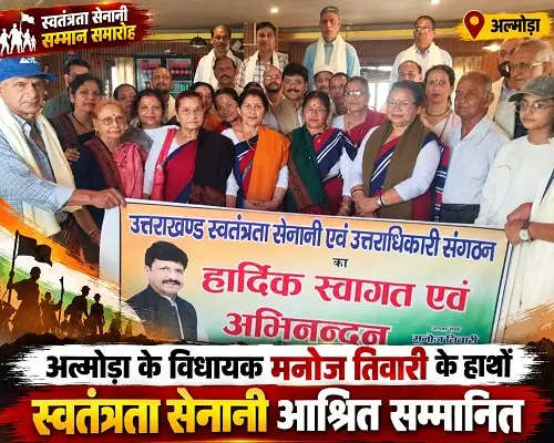 2almp2 स्वतंत्रता सेनानियों की बदौलत ले रहे खुली हवा में सांस