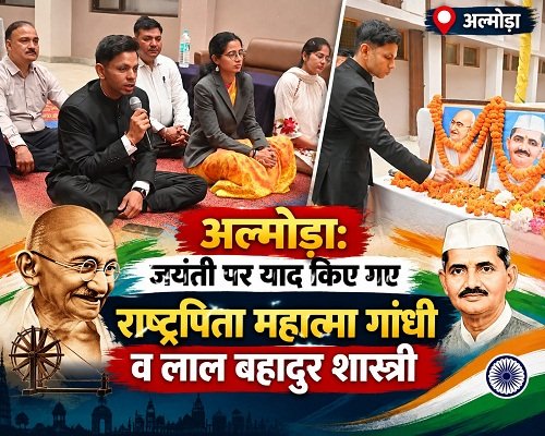 2almp4 महापुरुषों के आदर्शों को अपनाकर जनसेवा में जुटें: अंशुल सिंह