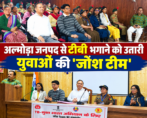 8almp1 टीबी मुक्त भारत अभियान का सपना पूरा करने आगे आएंगे युवा