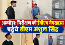 जिलाधिकारी की हिदायत: सुरक्षा व्यवस्था में कोई लापरवाही न हो जिलाधिकारी की हिदायत: सुरक्षा व्यवस्था में कोई लापरवाही न हो