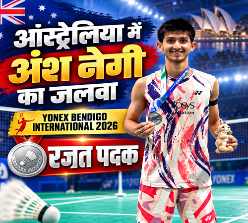 Ansh Negi ने Australia में लहराया परचम, YONEX Bendigo International 2026 में जीता Silver Medal