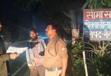 काठगोदाम पुलिस: गुंडा नियंत्रण अधिनियम के तहत मनीष छह माह के लिए जिला बदर काठगोदाम पुलिस: गुंडा नियंत्रण अधिनियम के तहत मनीष छह माह के लिए जिला बदर