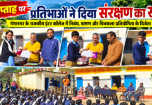 जंगल, वन्यजीव और प्रकृति संरक्षण का संदेश… प्रतिभाओं ने दिखाया दम! जंगल, वन्यजीव और प्रकृति संरक्षण का संदेश… प्रतिभाओं ने दिखाया दम!