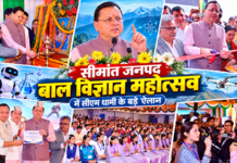 सीएम धामी का बड़ा ऐलान: हर ब्लॉक में खुलेगी लैब ऑन व्हील्स सीएम धामी का बड़ा ऐलान: हर ब्लॉक में खुलेगी लैब ऑन व्हील्स
