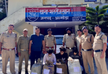 Almora : गांजे की बड़ी खेप के साथ यूपी के तीन तस्कर गिरफ्तार Almora : गांजे की बड़ी खेप के साथ यूपी के तीन तस्कर गिरफ्तार