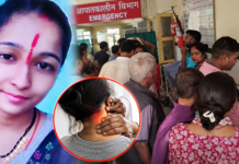 हल्द्वानी में हकीम के पास गर्दन का इलाज कराने गई महिला की मौत हल्द्वानी में हकीम के पास गर्दन का इलाज कराने गई महिला की मौत