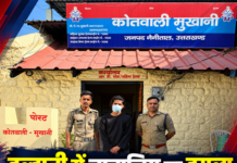 हल्द्वानी में नाबालिग पर ईंट-पत्थरों से जानलेवा हमला, 19 वर्षीय आरोपी गिरफ्तार हल्द्वानी में नाबालिग पर ईंट-पत्थरों से जानलेवा हमला, 19 वर्षीय आरोपी गिरफ्तार