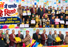 नन्हे हाथों का कमाल, रंगों से रचा इतिहास! 🎨 नैनीताल की 56वीं चित्रकला प्रतियोगिता नैनीताल की 56वीं चित्रकला प्रतियोगिता