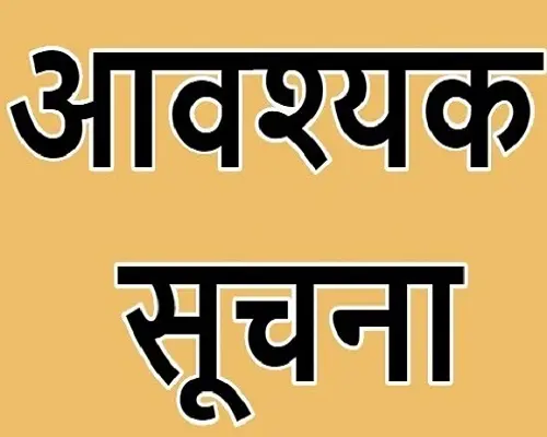 एडम्स मैदान व सिमकनी में बिकेंगी आतिशबाजी की सामग्री