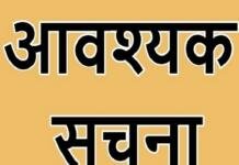अल्मोड़ा: नगर की एलआर साह रोड में यातायात व्यवस्था बदली नगर की एलआर साह रोड में यातायात व्यवस्था बदली
